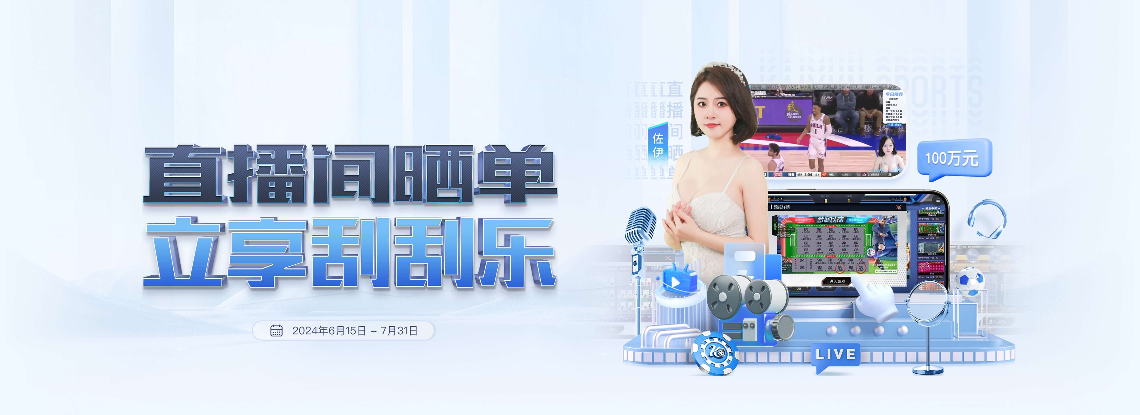 米兰体育官方网站入口