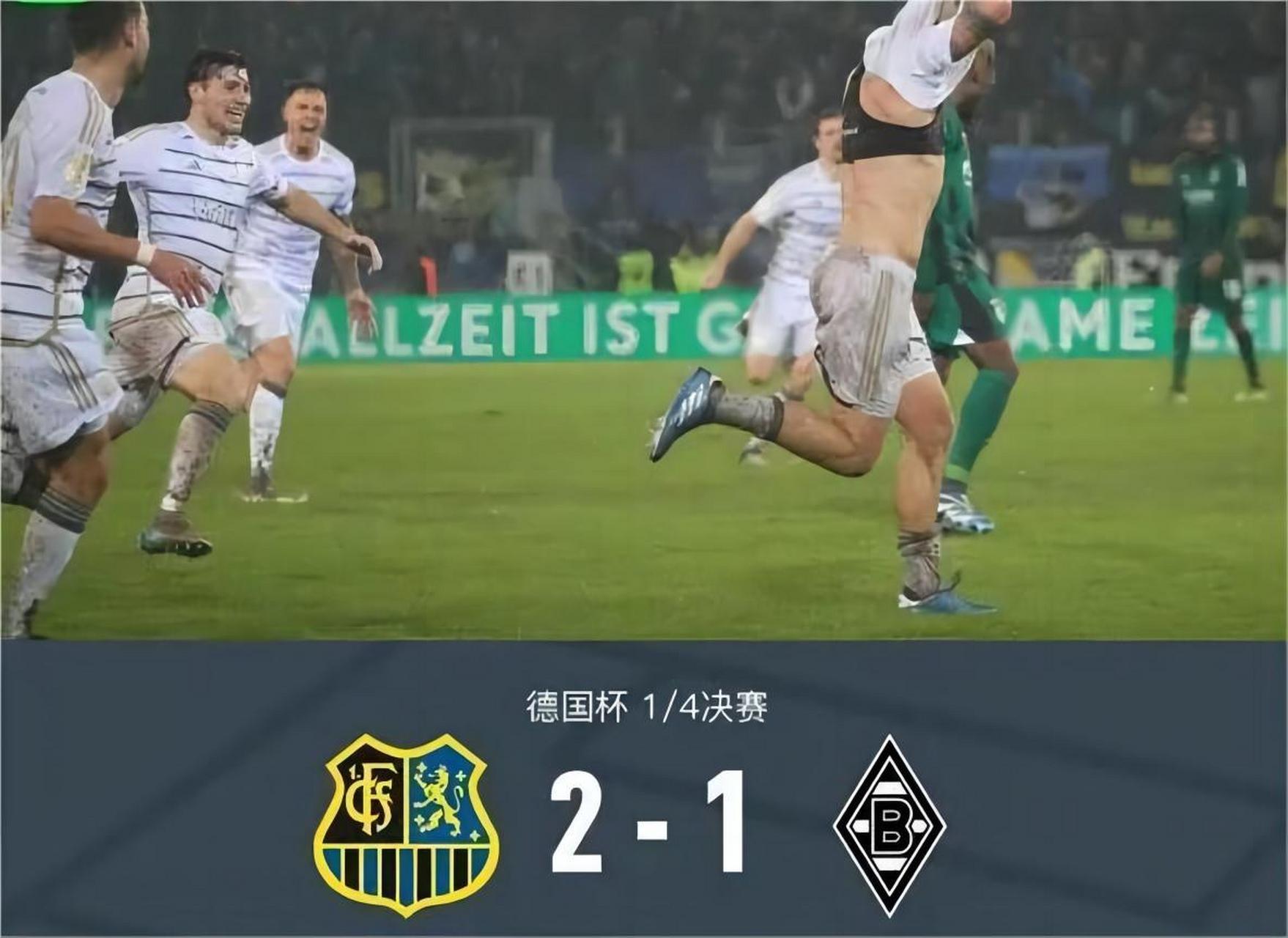 包含门兴格拉德巴赫外线爆发备战德国杯上海久事清晨豪取连胜，网友：风云突变曼联窗口期远射贴柱的词条