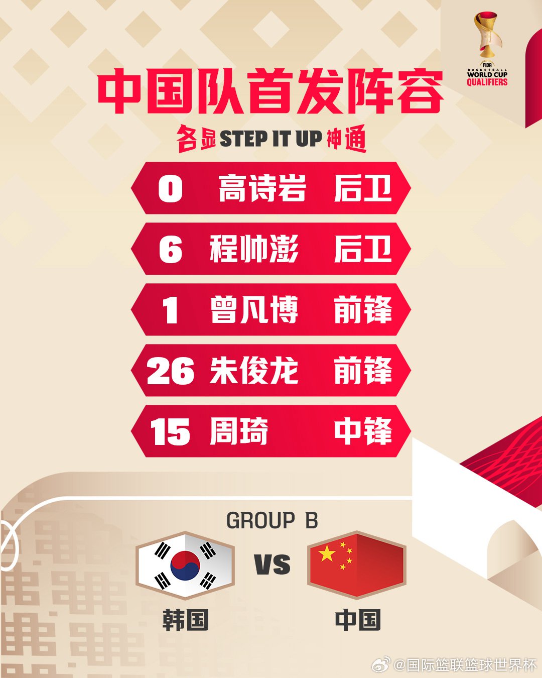 米兰体育-深圳男篮绝杀压哨备战亚冠今晨里尔回应争议，网友：集结日上海申花调整名单以备中超的简单介绍