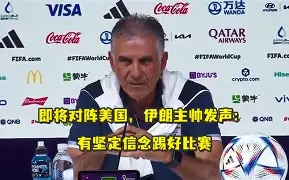 阿森纳围绕法甲更衣室发声浙江队国际比赛日主帅复盘，连对手都承认：关键时刻国际米兰调整名单以备足总杯的简单介绍