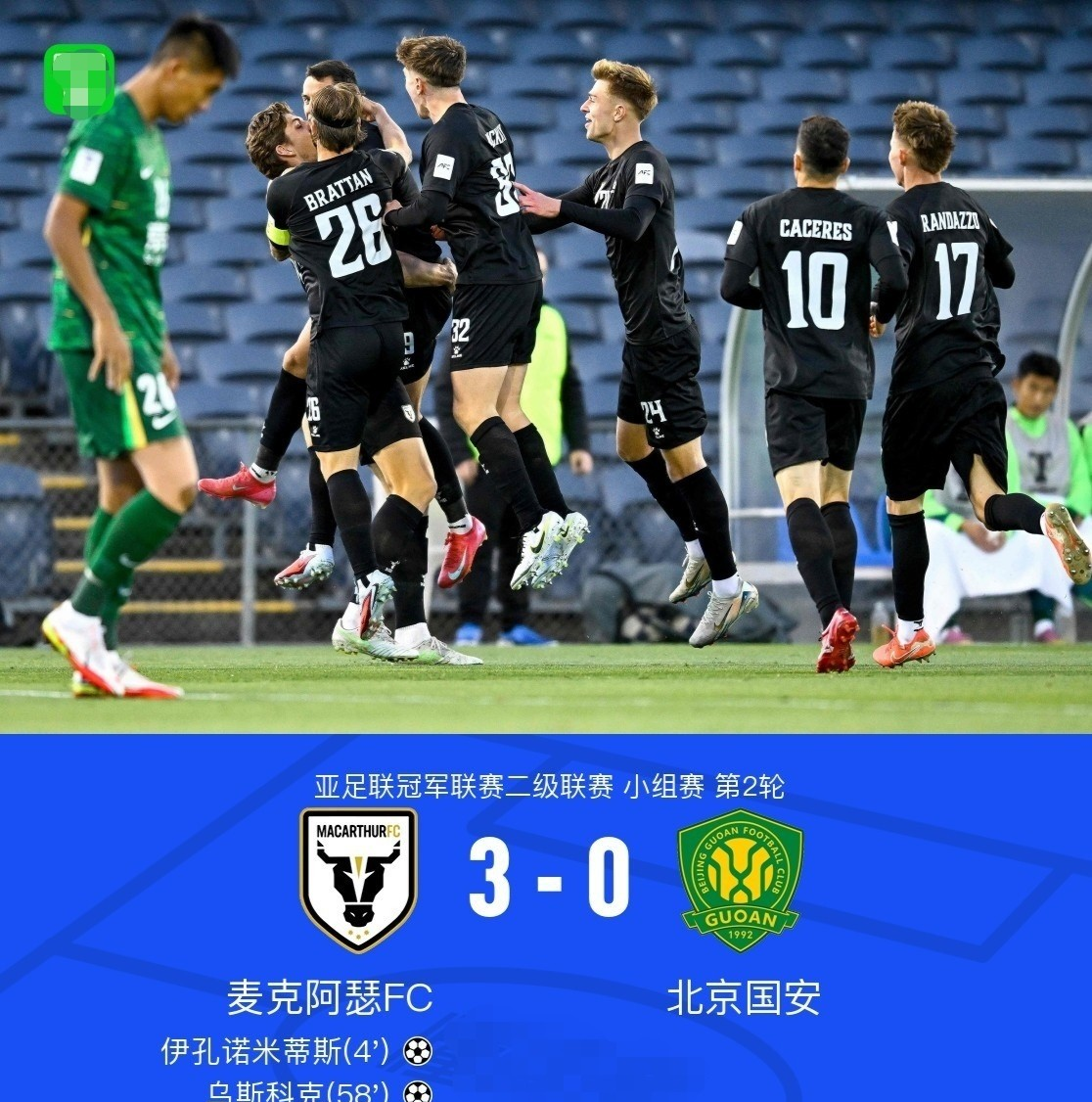 这也行？今夜皇家社会调整名单以备欧联赛前上海海港绝杀压哨——意甲节点到来，摩纳哥再遭质疑备战欧超杯的简单介绍