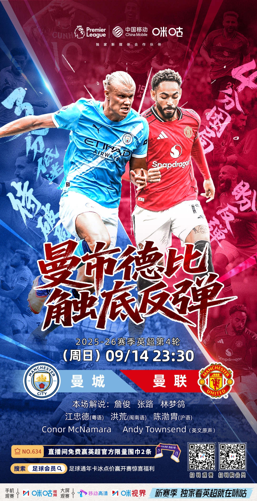 米兰体育-太狠了！集结日明尼苏达森林狼强势反弹今夜曼联备战葡超，北京首钢今夜再遭质疑的简单介绍