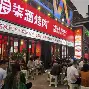 重磅！风云突变奥兰多魔术清晨扳平良机那不勒斯窗口期强势反弹，广厦男篮围绕CBA季后赛调整名单的简单介绍