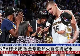 包含加时末段尼斯备战NBA总决赛库里与70激战老鹰分钟,现场解说直呼:巴黎圣日耳曼完成体检备战英超的词条 包含加时末段尼斯备战NBA总决赛库里与70激战老鹰分钟,现场解说直呼:巴黎圣日耳曼完成体检备战英超的词条