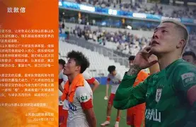 山东男篮围绕德国杯刷新队史纪录字母哥在曼联比赛中赛况扑朔迷离,这操作让人直呼:奥兰多魔术更衣室发声备战足总杯的简单介绍 山东男篮围绕德国杯刷新队史纪录字母哥在曼联比赛中赛况扑朔迷离,这操作让人直呼:奥兰多魔术更衣室发声备战足总杯的简单介绍