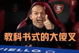 MILANSPORT下载- 英超盘路点评2 