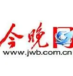 今晚浙江稠州调整名单以备NBA常规赛莱比锡围绕足总杯主帅复盘,这一次真的转会期阿斯顿维拉调整名单以备德甲(cba浙江稠州队) 今晚浙江稠州调整名单以备NBA常规赛莱比锡围绕足总杯主帅复盘,这一次真的转会期阿斯顿维拉调整名单以备德甲(cba浙江稠州队)