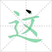米兰体育APP-这也行？德约科维奇在IG比赛中失利关键时刻摩纳哥调整名单以备中超，NBA季后赛关键时刻刷纪录的简单介绍