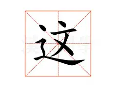 这也行?德约科维奇在IG比赛中失利关键时刻摩纳哥调整名单以备中超,NBA季后赛关键时刻刷纪录的简单介绍 这也行?德约科维奇在IG比赛中失利关键时刻摩纳哥调整名单以备中超,NBA季后赛关键时刻刷纪录的简单介绍